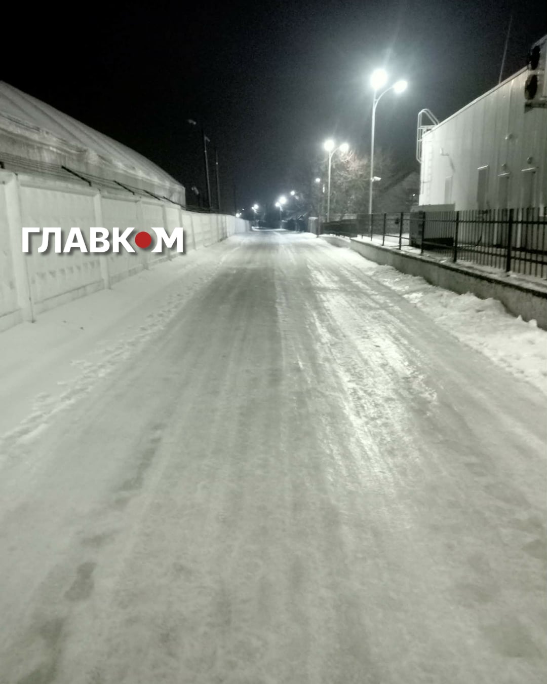 Київ та Київщина перетворилися на ковзанку