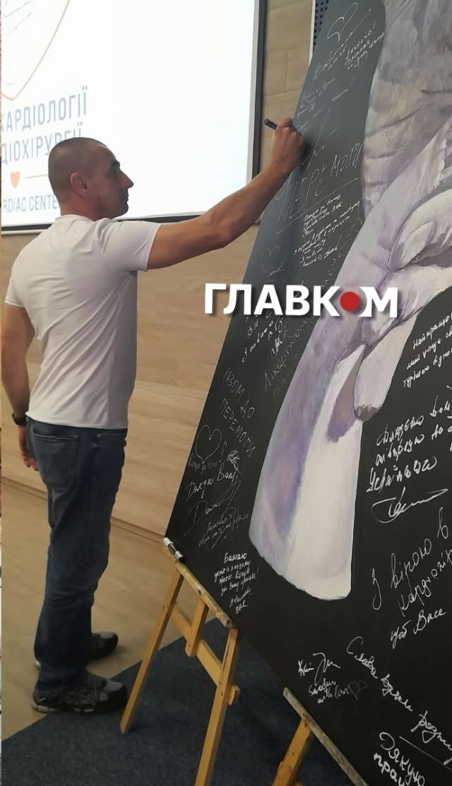 Юрій Микитенчук написав побажання для кардіохірургів