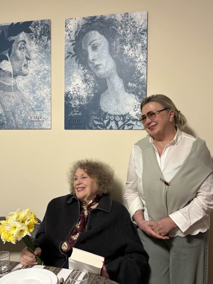 Ліна Костенко та Лариса Івшина