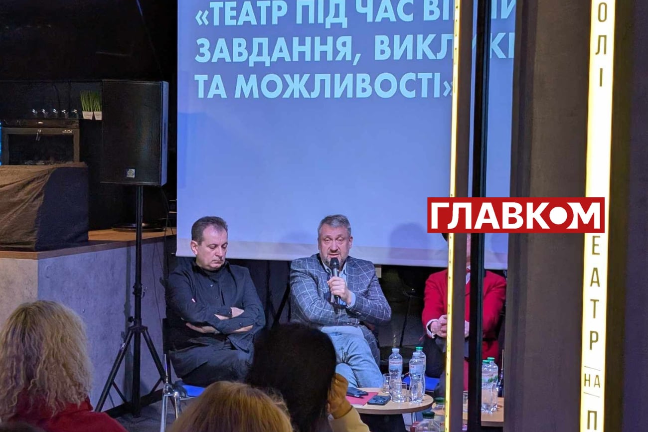 Круглий стіл «Актуальні питання сучасного Театру»