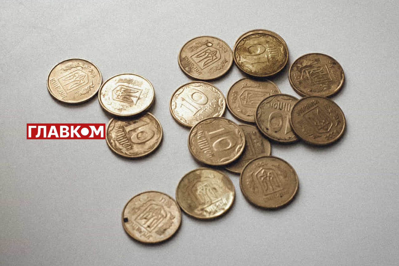 Тарифи, нові правила перетину кордону, вилучення з обігу монет. Що зміниться із жовтня фото 1