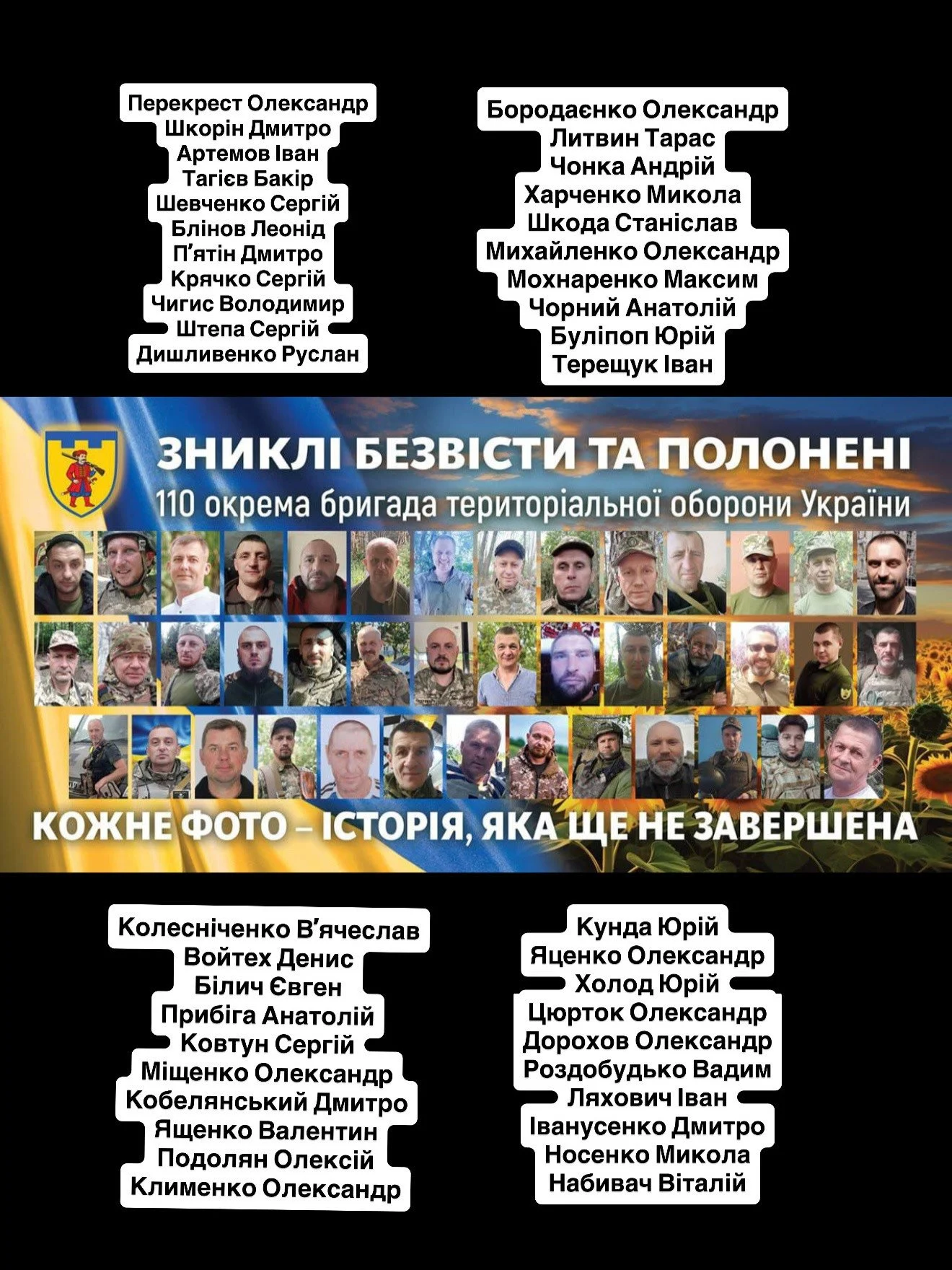 Анна Трінчер розлютила українців своєю афішею