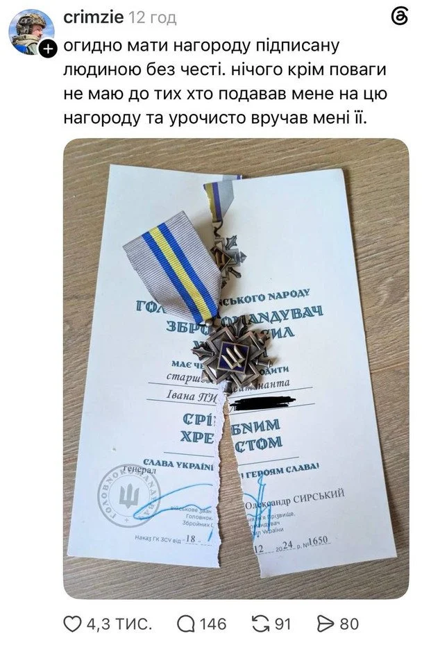 Захисник «Азовсталі» відмовився від нагороди, що йому вручив Сирський фото 3
