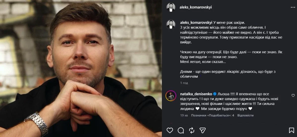 Відомому українському режисеру діагностували рак, йому потрібна операція фото 1