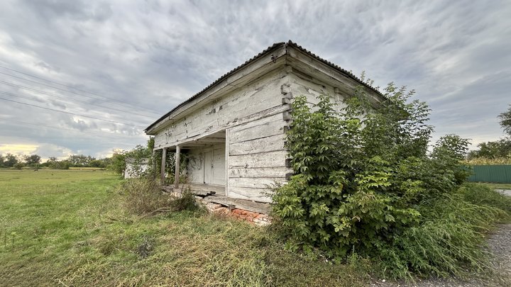 Комора