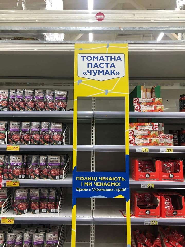 Окупанти оскаженіли від акції в українському супермаркеті фото 3