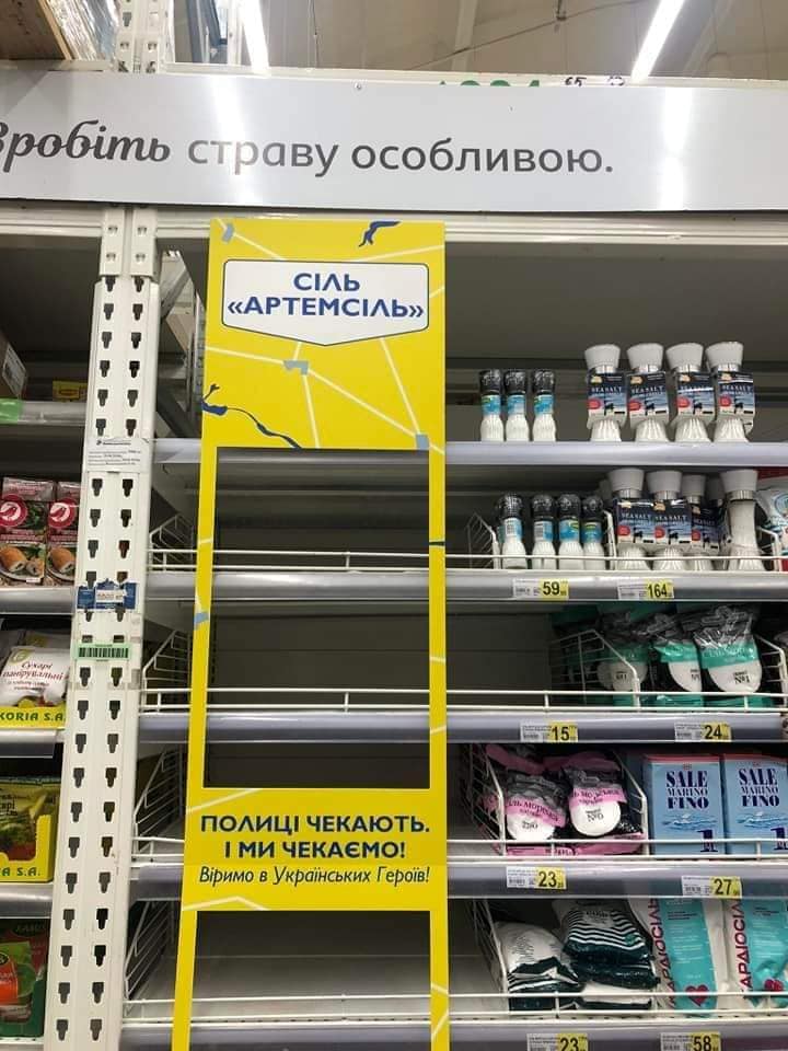 Окупанти оскаженіли від акції в українському супермаркеті фото 2