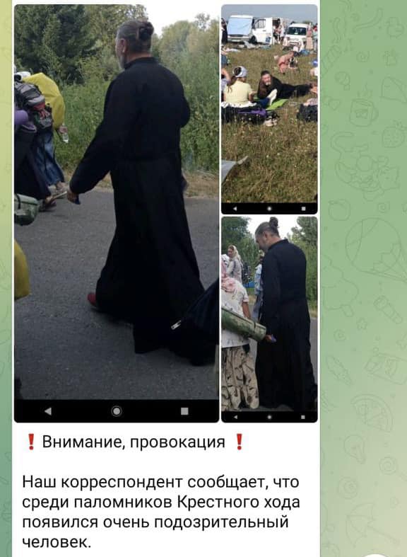 Священник Московської церкви під час хресного ходу купував алкоголь – ЗМІ фото 1