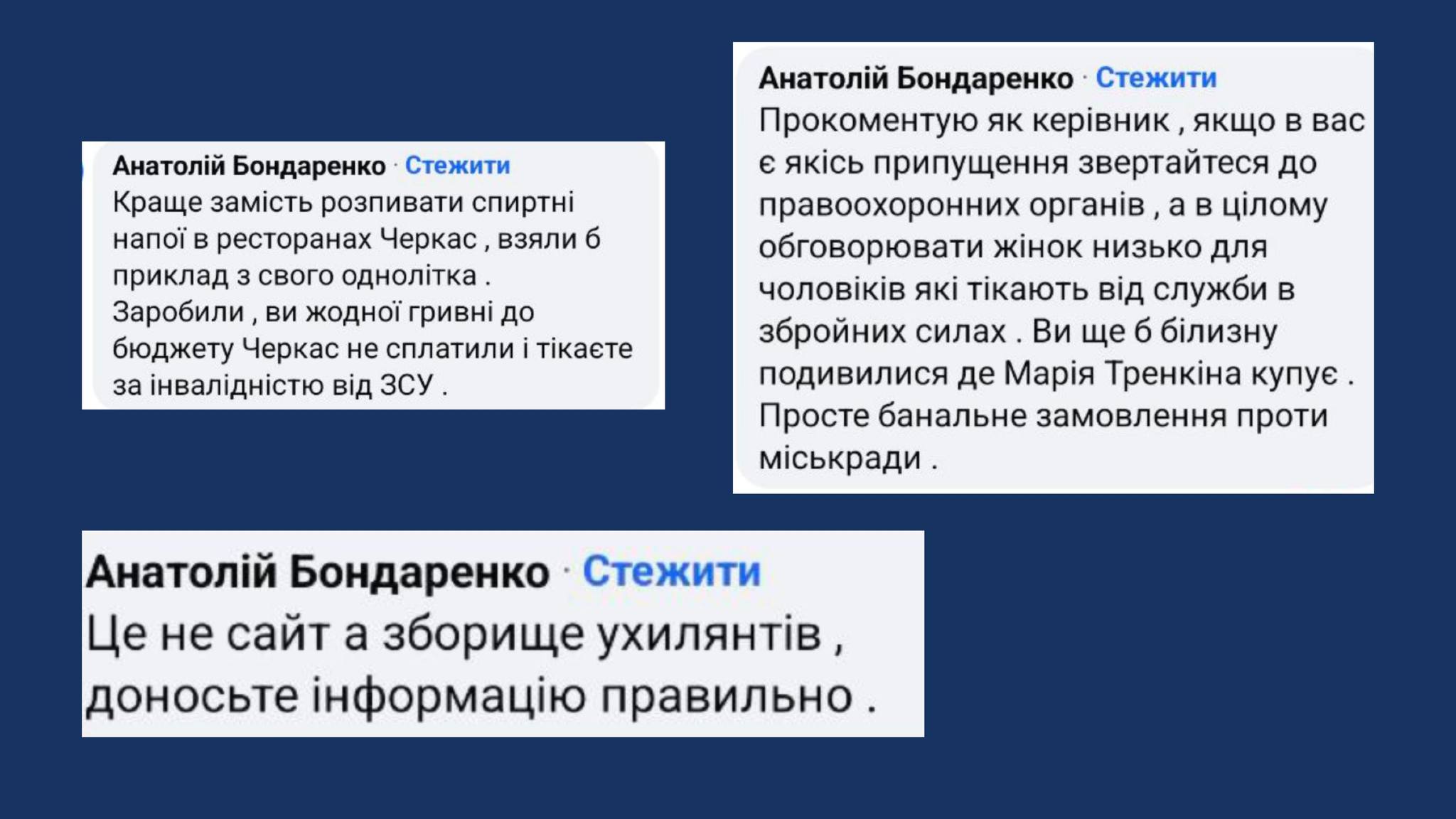 Секретар міської ради Черкас втрапив у скандал через сумочку дружини фото 2