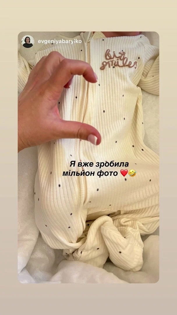 Соломія Вітвіцька показала нові фото з новонародженим сином фото 2