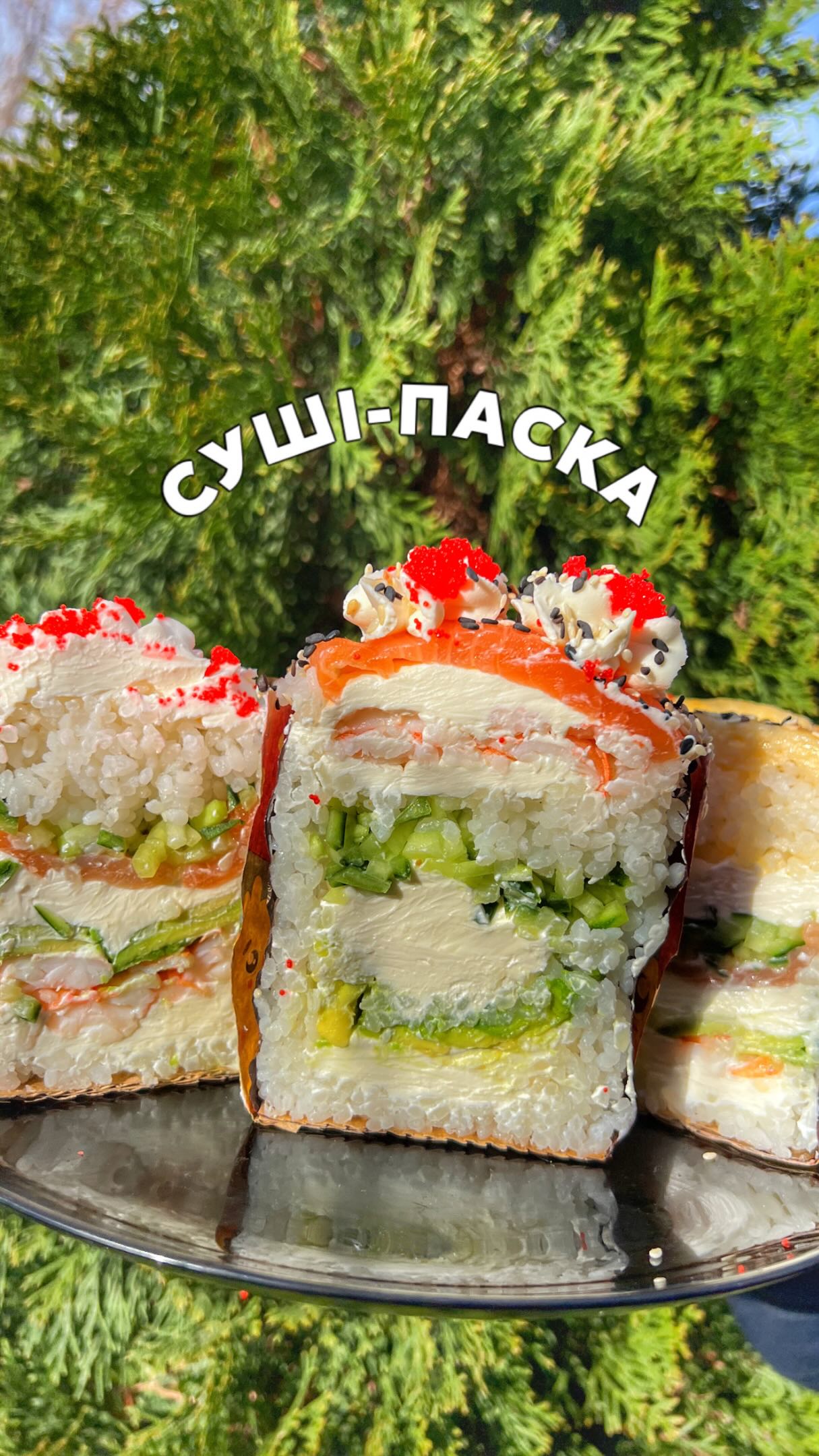 У Черкасах ресторан створив до Великодня суші-паски: реакція мережі  фото 1