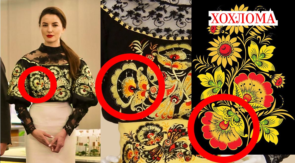 Посол України в Омані знову опинилася в центрі дискусії через своє вбрання фото 1