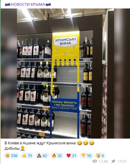 Окупанти оскаженіли від акції в українському супермаркеті фото 1
