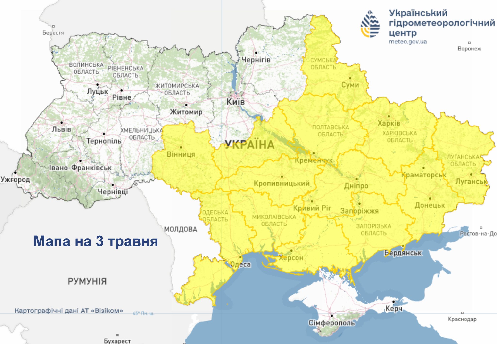 Загроза для врожаю: Україну накриють нічні заморозки фото 1