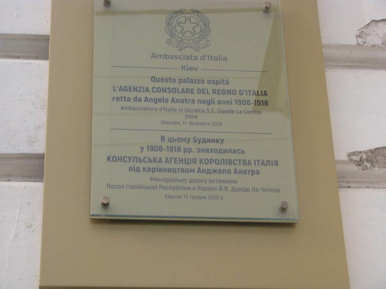 Італія засудила атаку РФ на Херсон, де під удар потрапила історична будівля посольства фото 2
