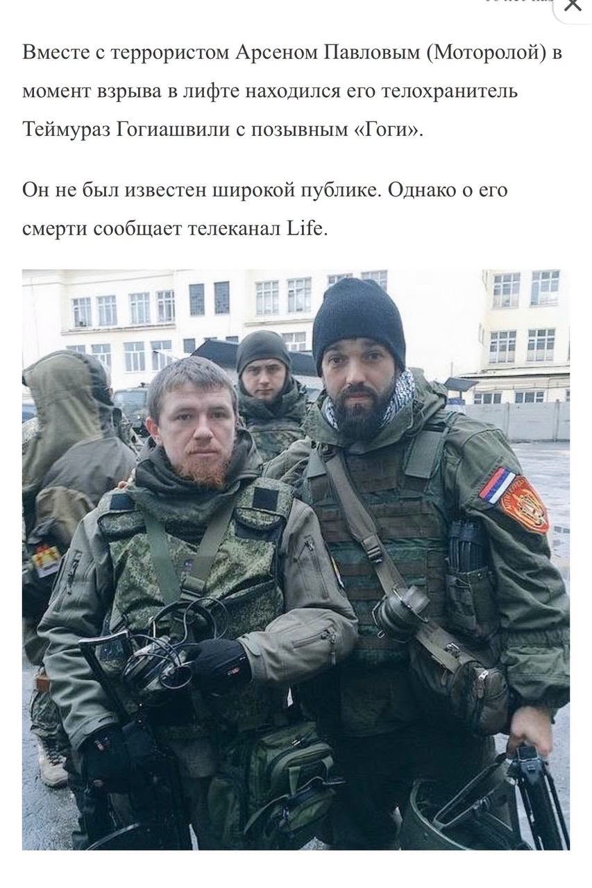Колишній охоронець Мотороли вбив і розчленував дружину та доньку ресторатора фото 1