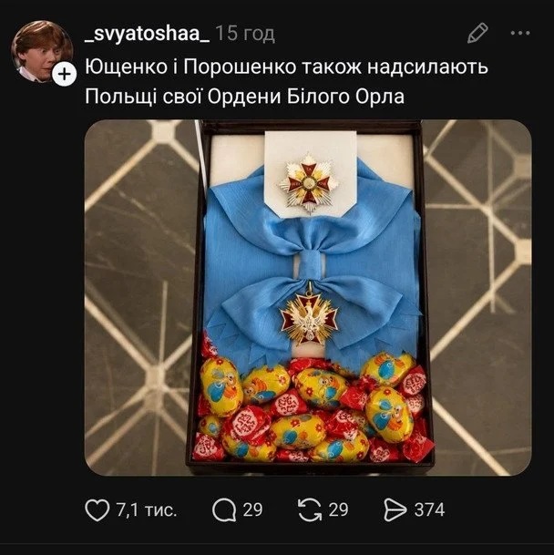 Скандал із орденами між Україною та Польщею спровокував у мережі хвилю мемів фото 2