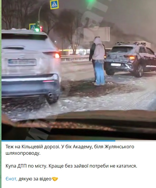 Київ засипає снігом. На дороги виїхала спецтехніка фото 1