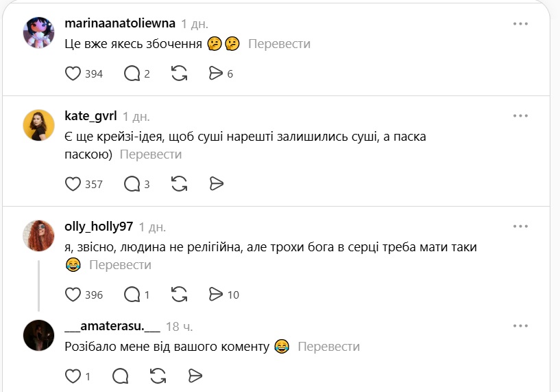 У Черкасах ресторан створив до Великодня суші-паски: реакція мережі  фото 3