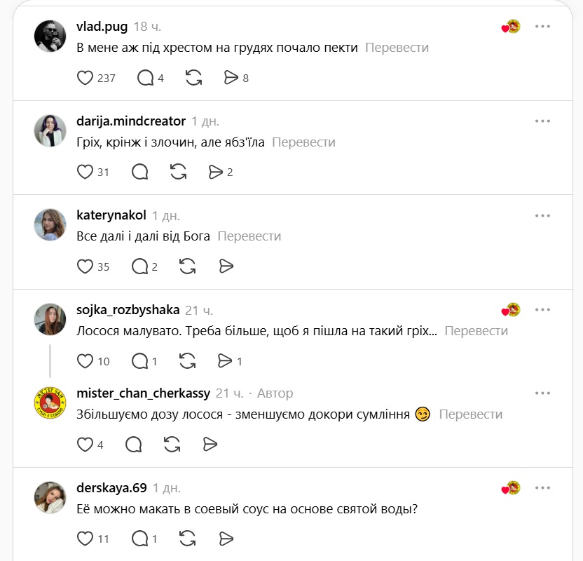 У Черкасах ресторан створив до Великодня суші-паски: реакція мережі  фото 6