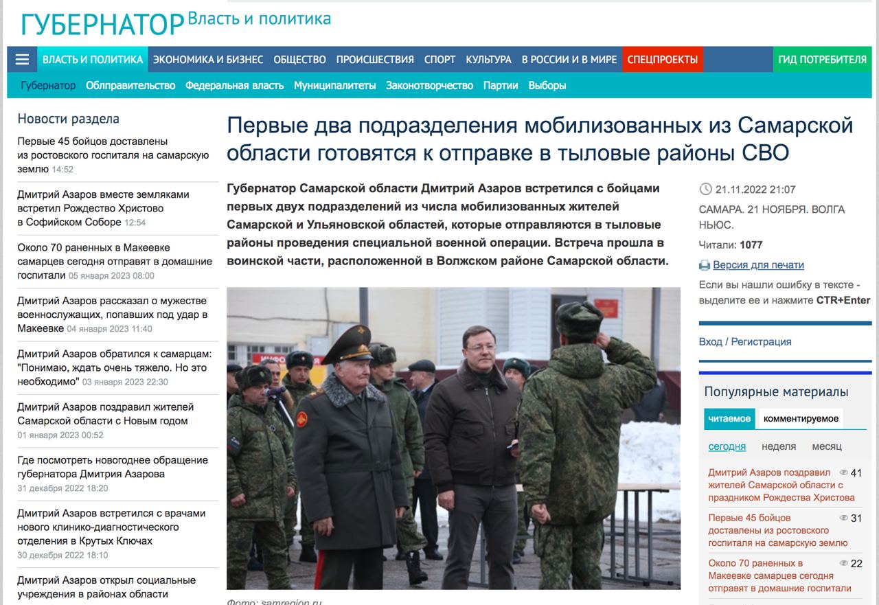 Ліквідованих у Макіївці росіян благословляли на війну викраденим із Луганська хрестом фото 1
