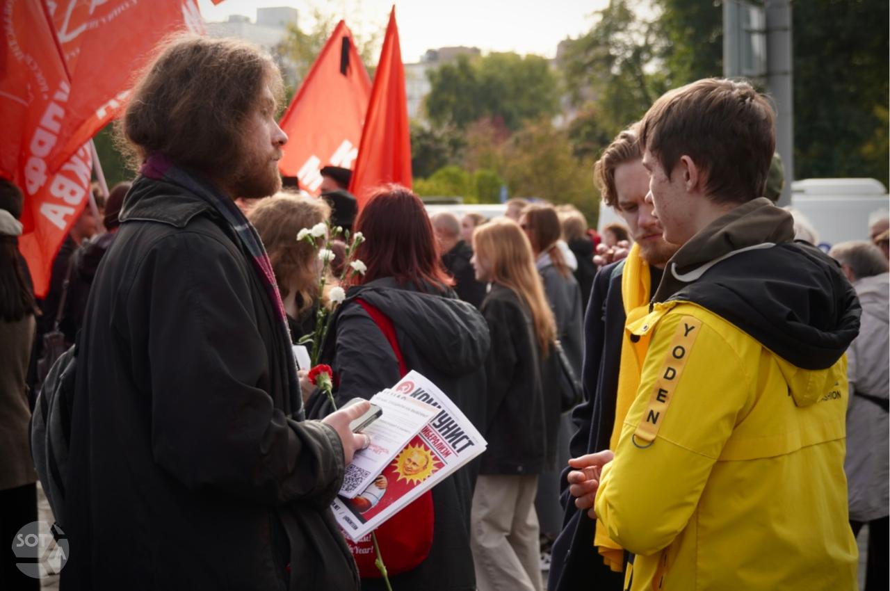 Учасники мітингу комуністів у Москві скандували «Геть царя», їх затримали силовики фото 3