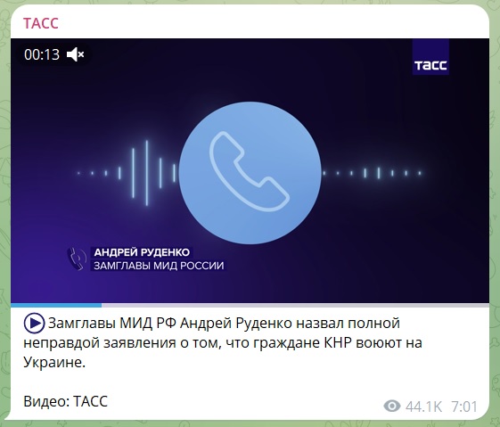 Росія зробила заяву щодо китайців у своїй армії фото 1