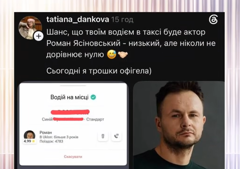 Відомий український актор розповів, чому підробляє таксистом фото 1