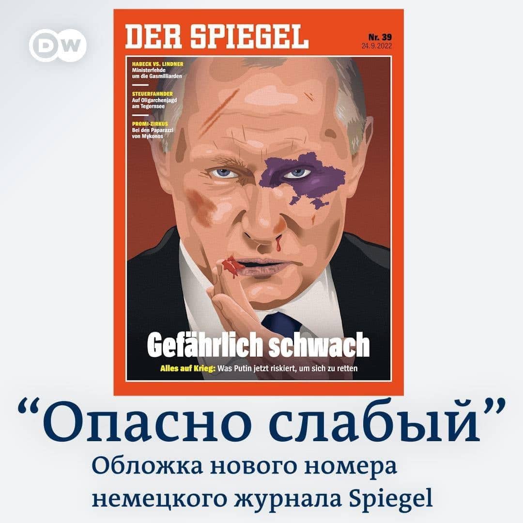 Журнал Der Spiegel вийшов із «побитим» Путіном на обкладинці  фото 2