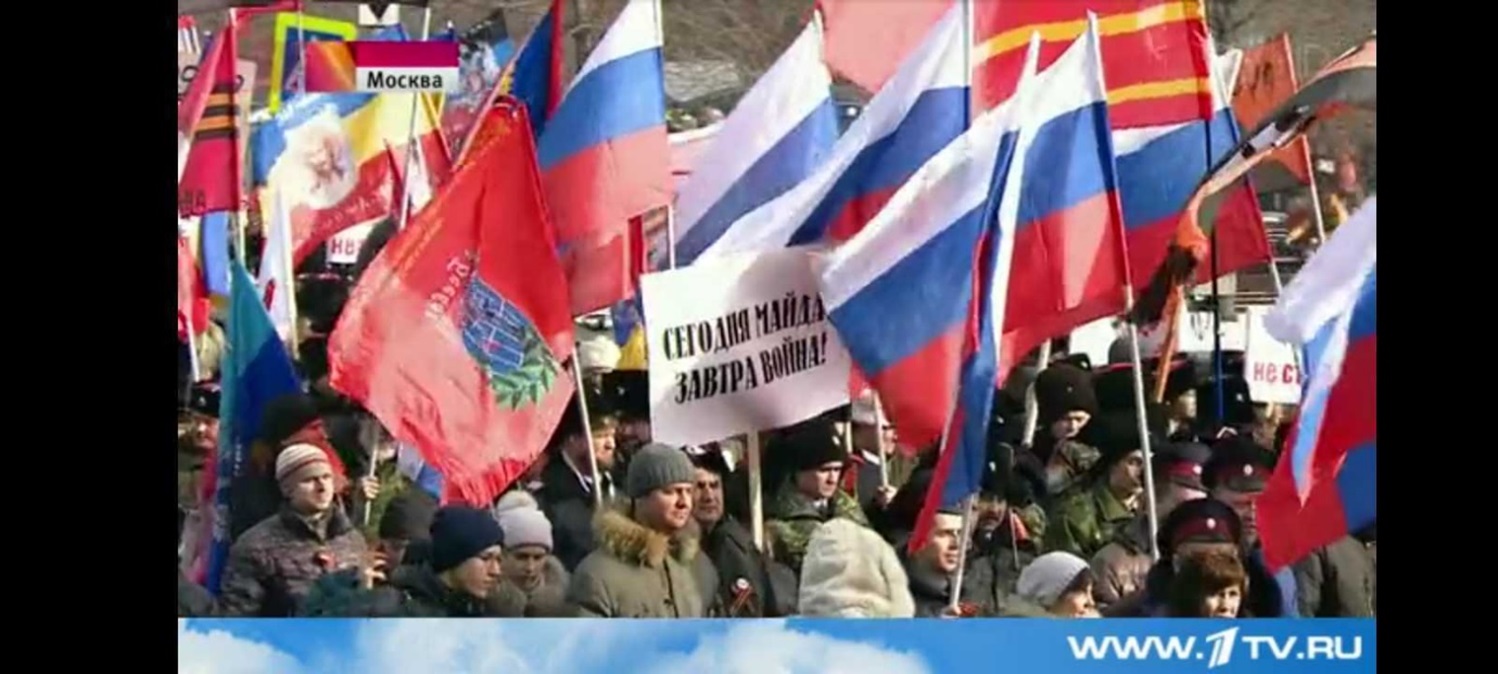 Кадр з відео Першого каналу з мітингу в Москві в 2015 році. У мілітарному натовпі плакат з гаслом: «Сьогодні Майдан. Завтра війна!»