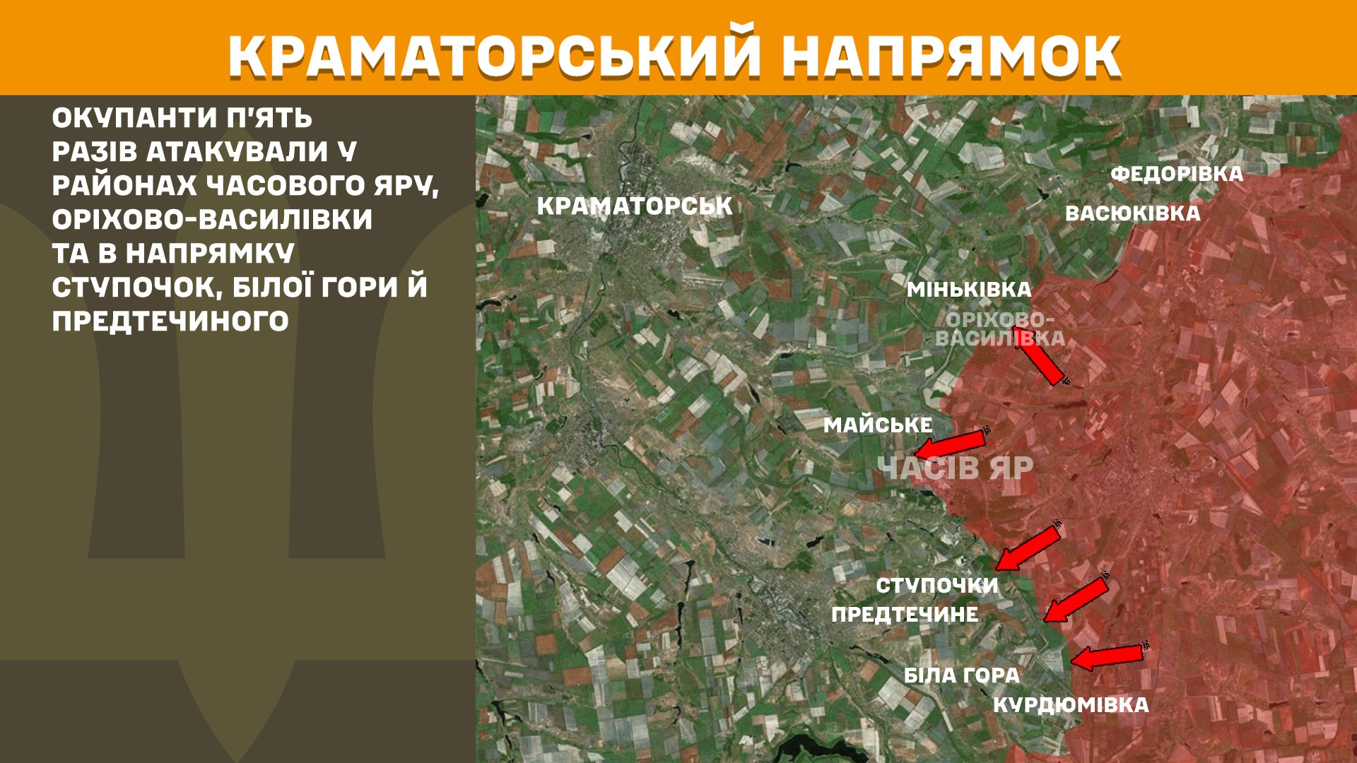 Карта бойових дій в Україні станом на 27 травня 2025 року фото 4