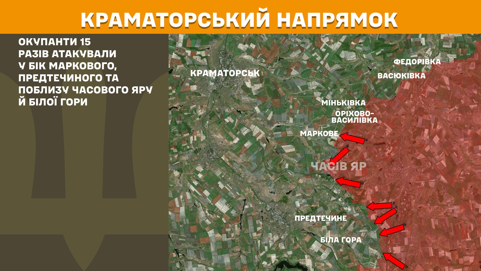 Карта бойових дій в Україні станом на 29 травня 2025 року фото 4