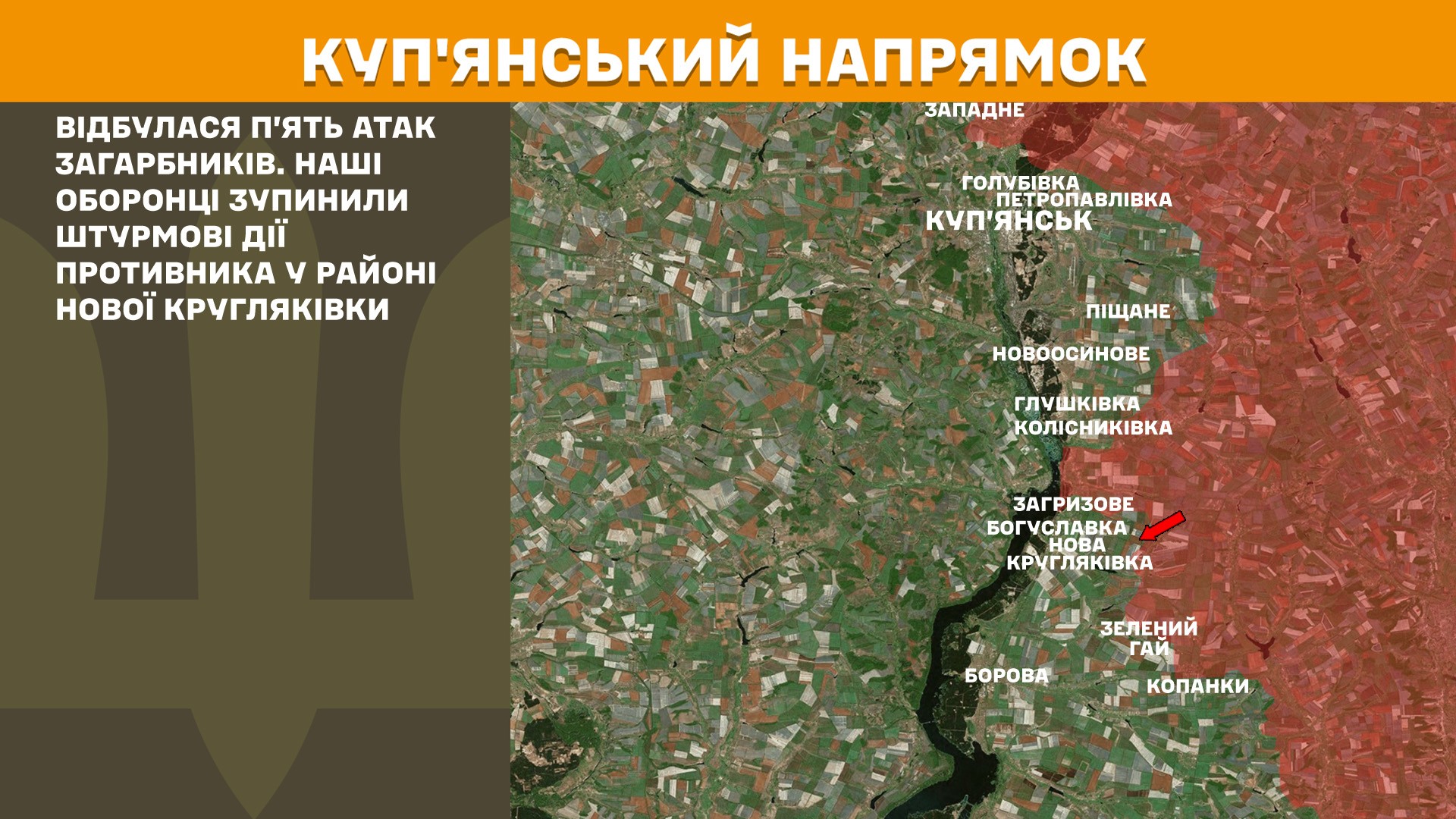 Карта бойових дій в Україні станом на 26 квітня 2025 року фото 1