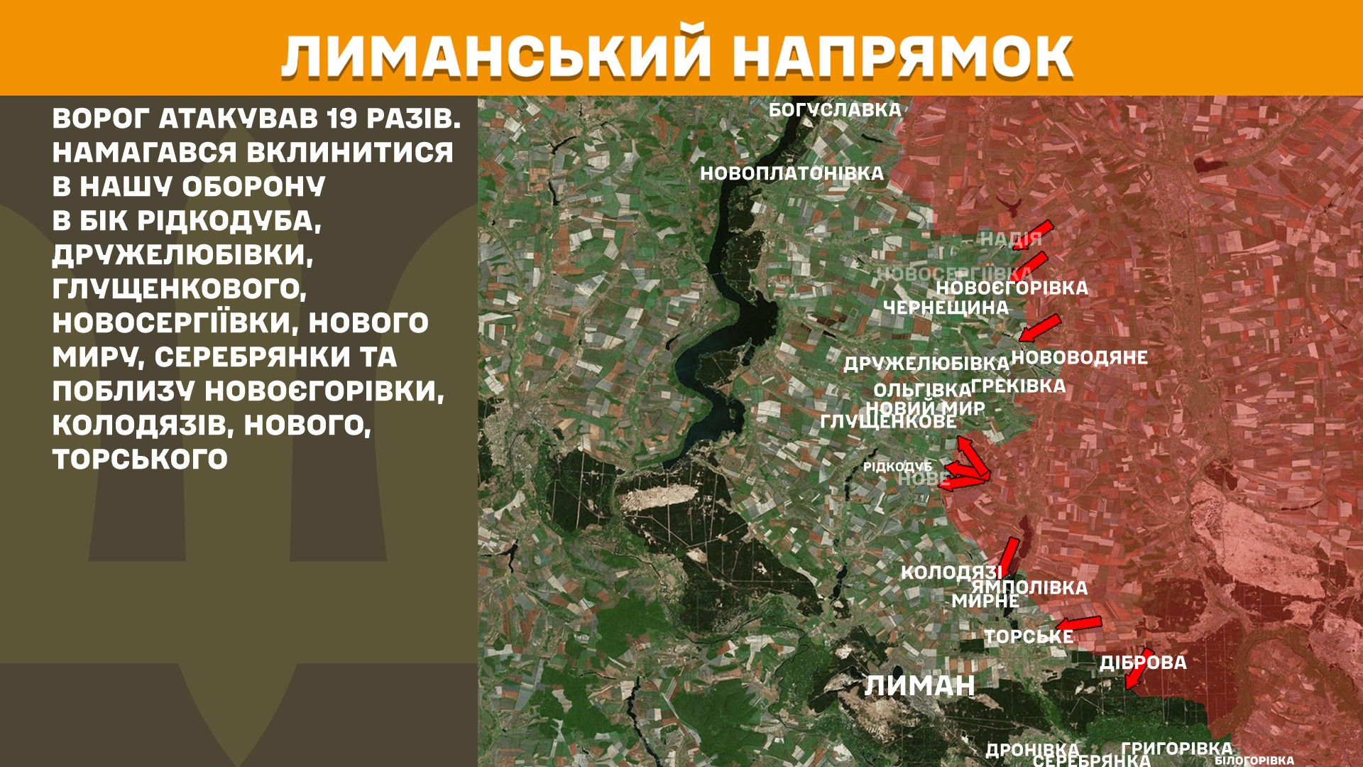 Карта бойових дій в Україні станом на 26 квітня 2025 року фото 2