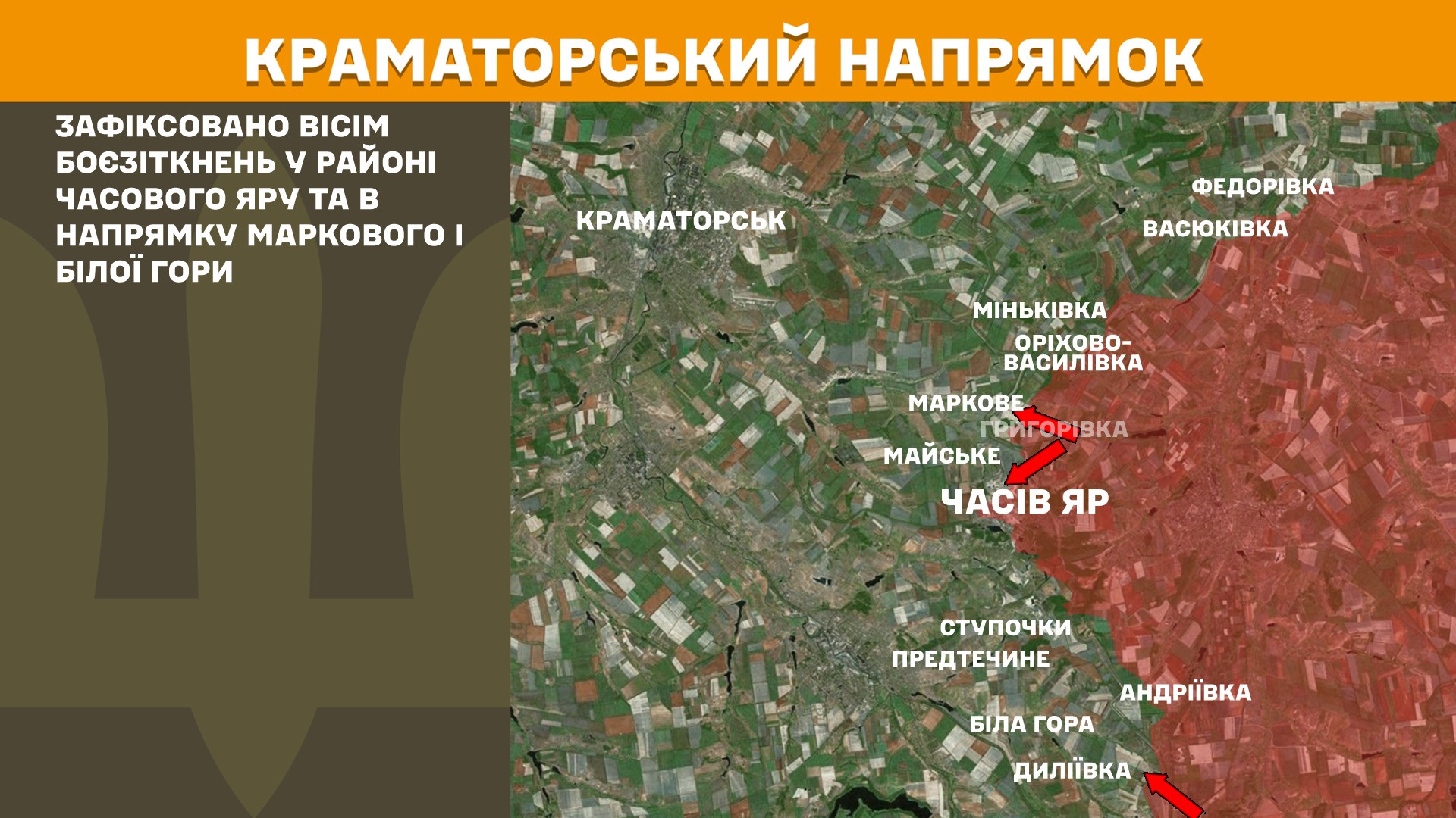 Карта бойових дій в Україні станом на 26 квітня 2025 року фото 4