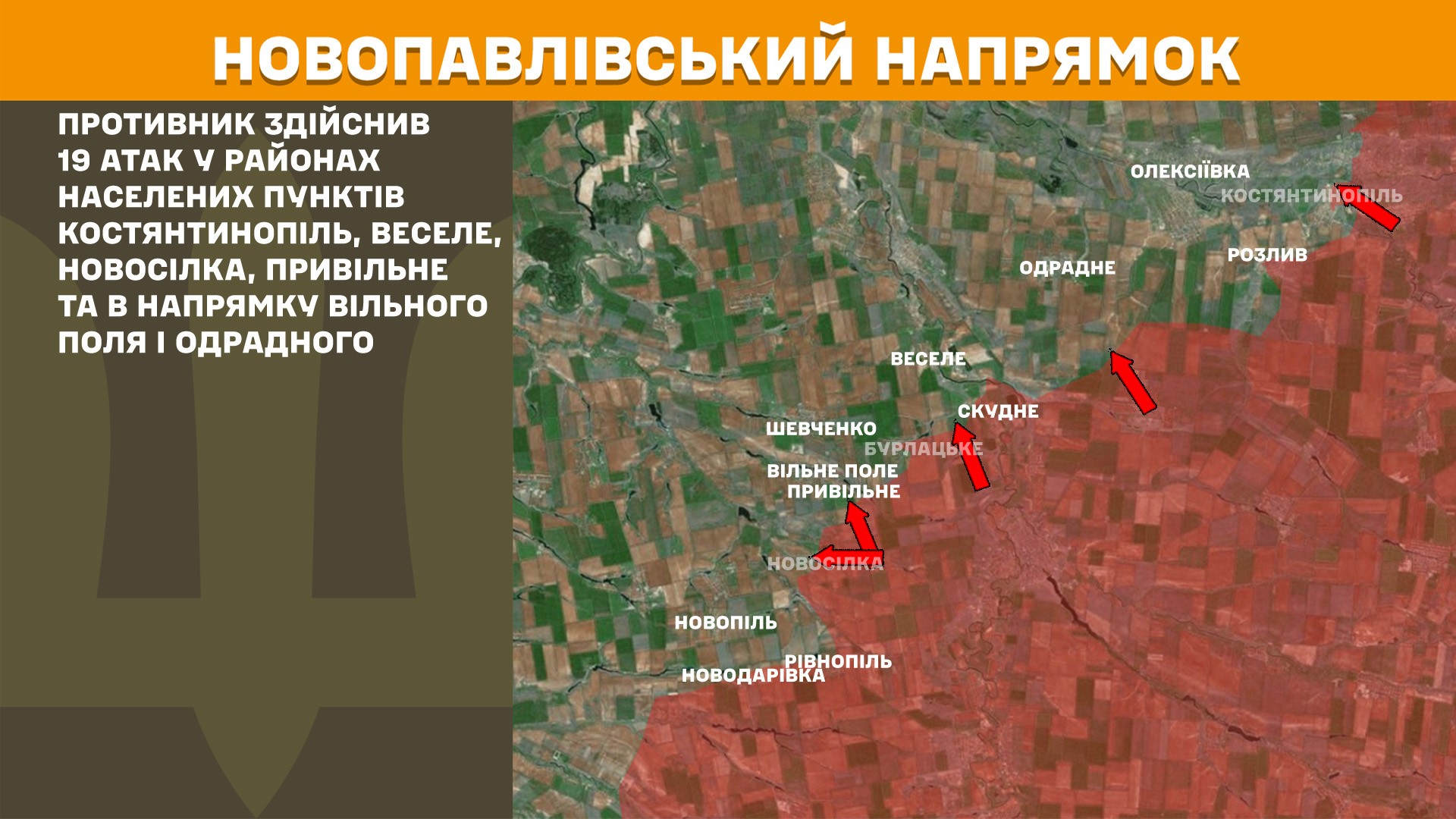 Карта бойових дій в Україні станом на 26 квітня 2025 року фото 7