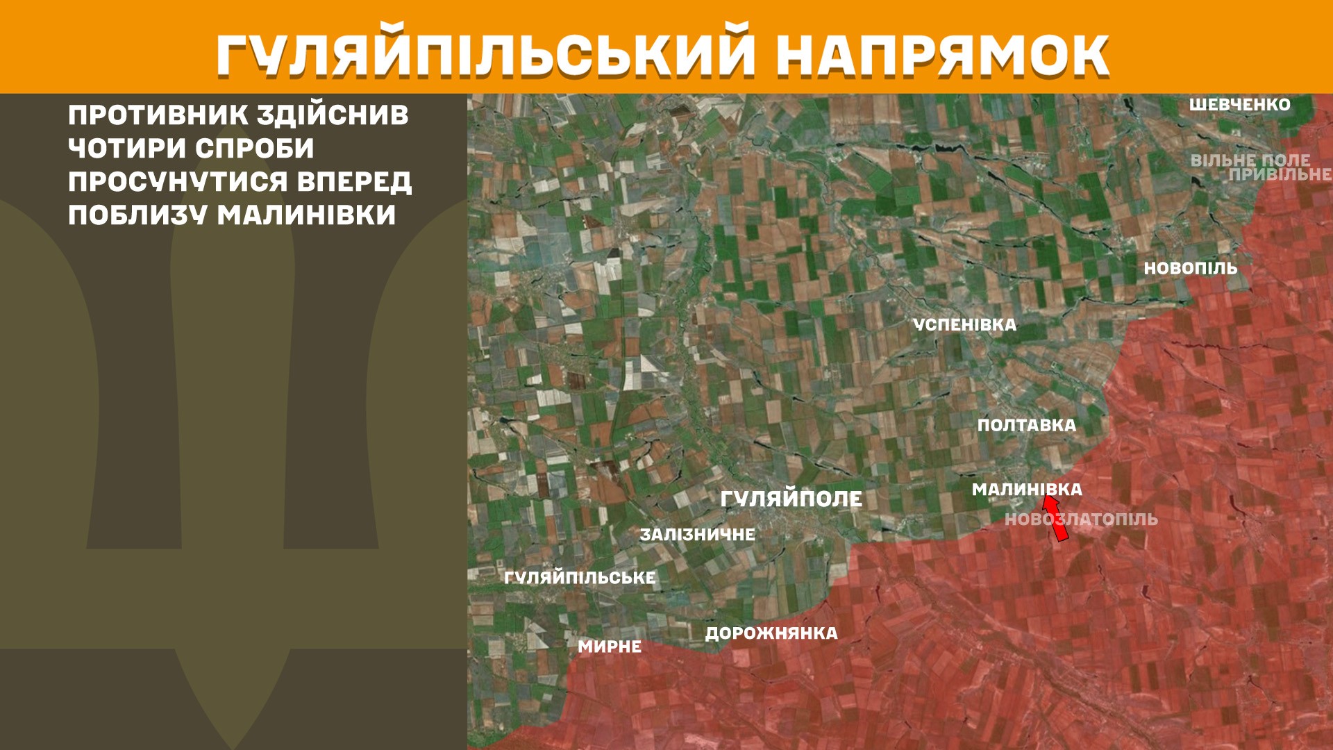 Карта бойових дій в Україні станом на 8 червня 2025 року фото 8