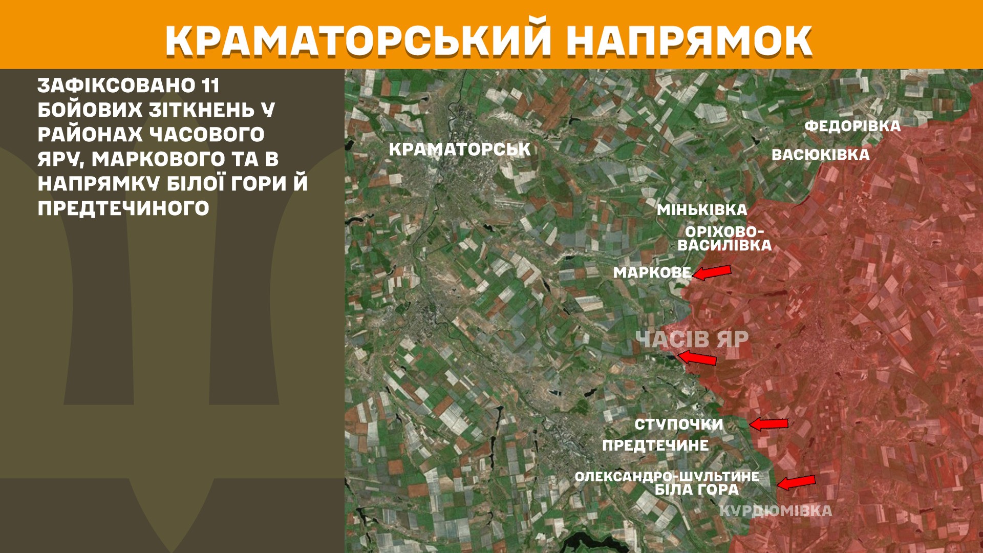 Карта бойових дій в Україні станом на 8 червня 2025 року фото 4