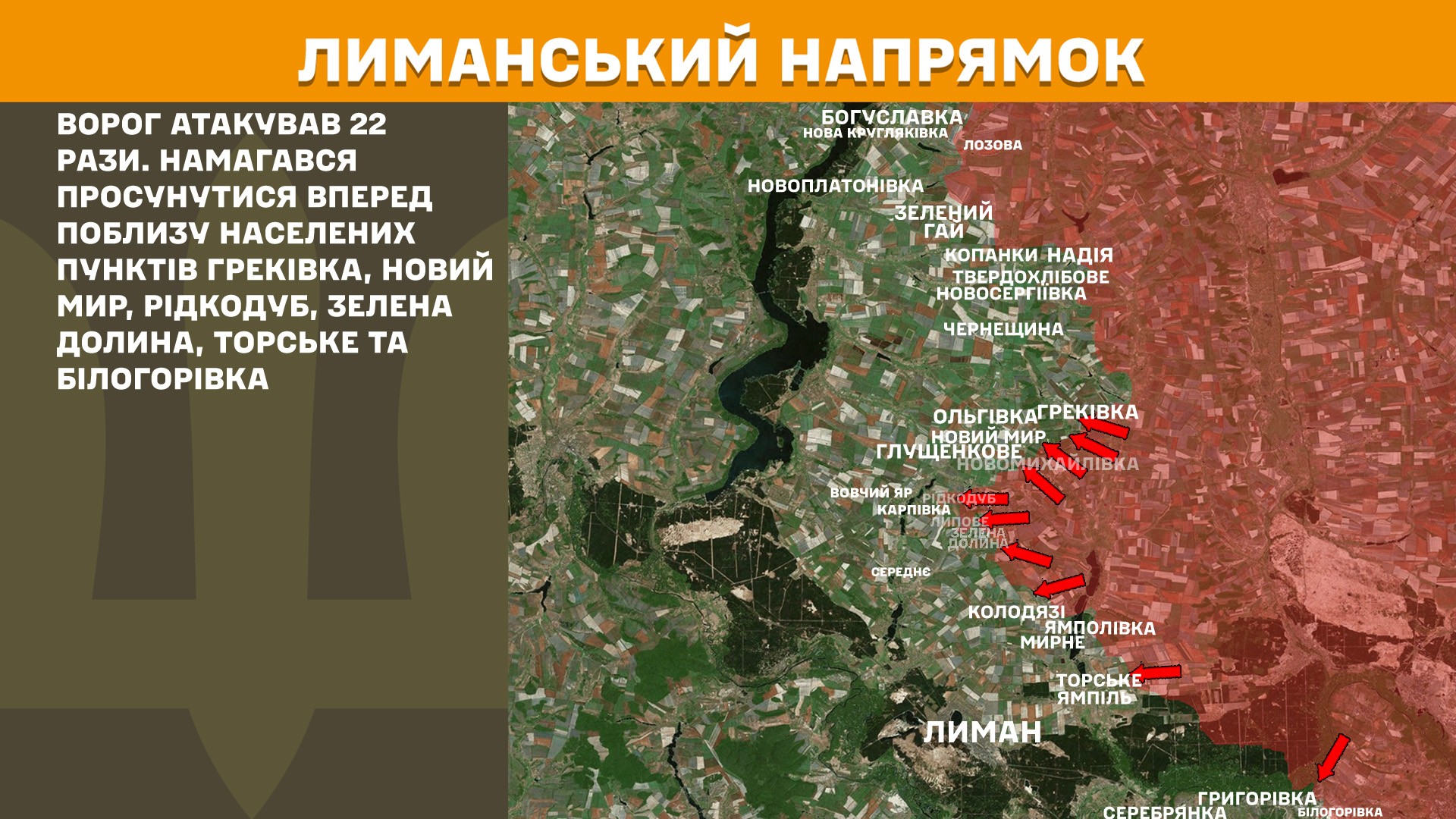 Карта бойових дій в Україні станом на 8 червня 2025 року фото 2
