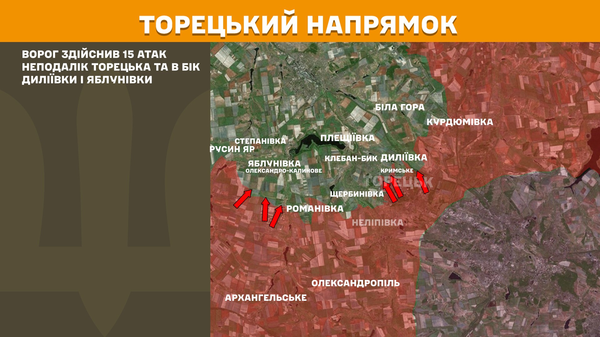 Карта бойових дій в Україні станом на 8 червня 2025 року фото 5
