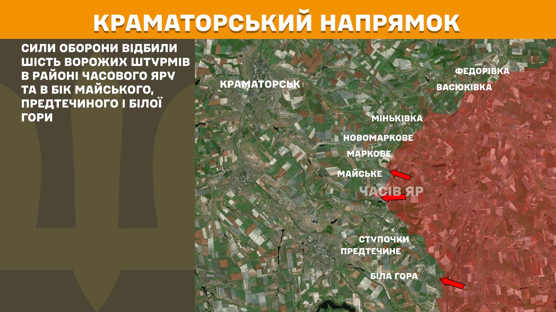 Карта бойових дій в Україні станом на 4 травня 2025 року фото 4