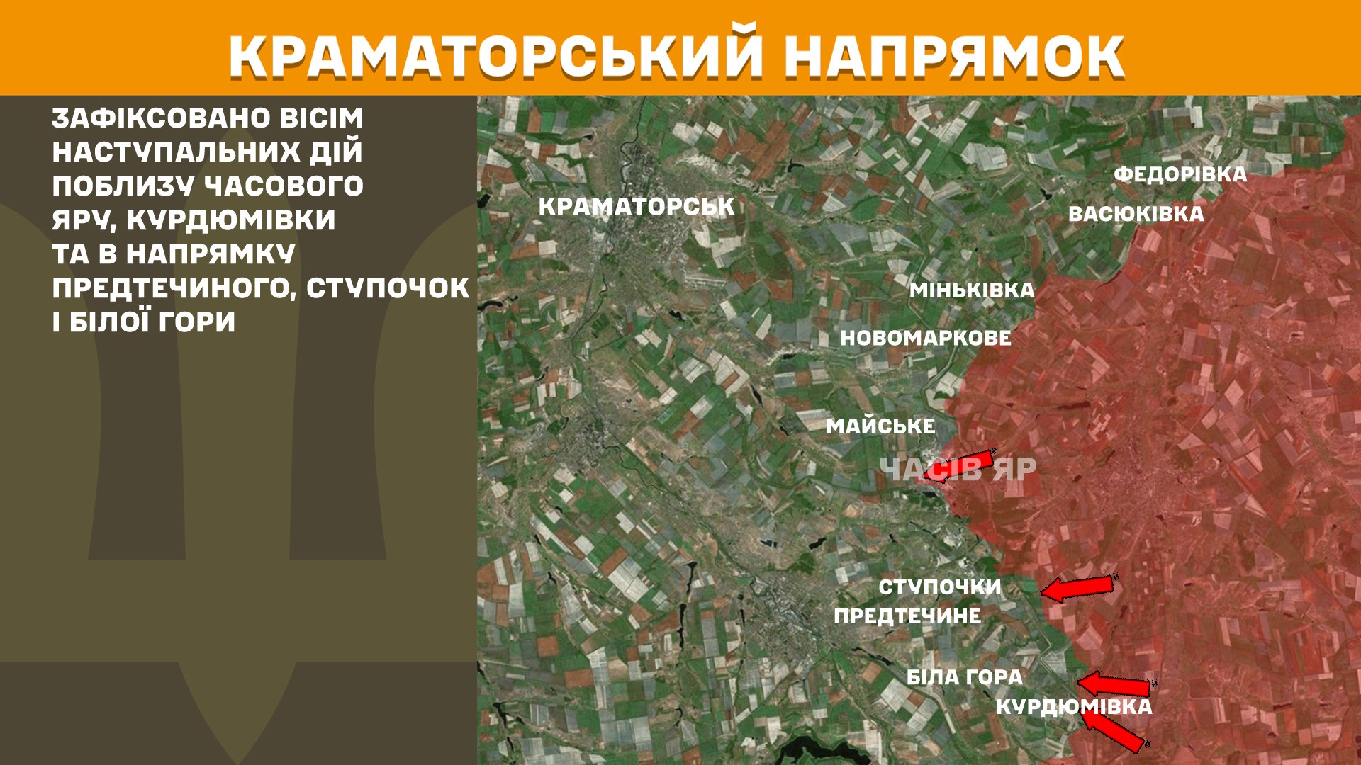 Карта бойових дій в Україні станом на 18 травня 2025 року фото 4