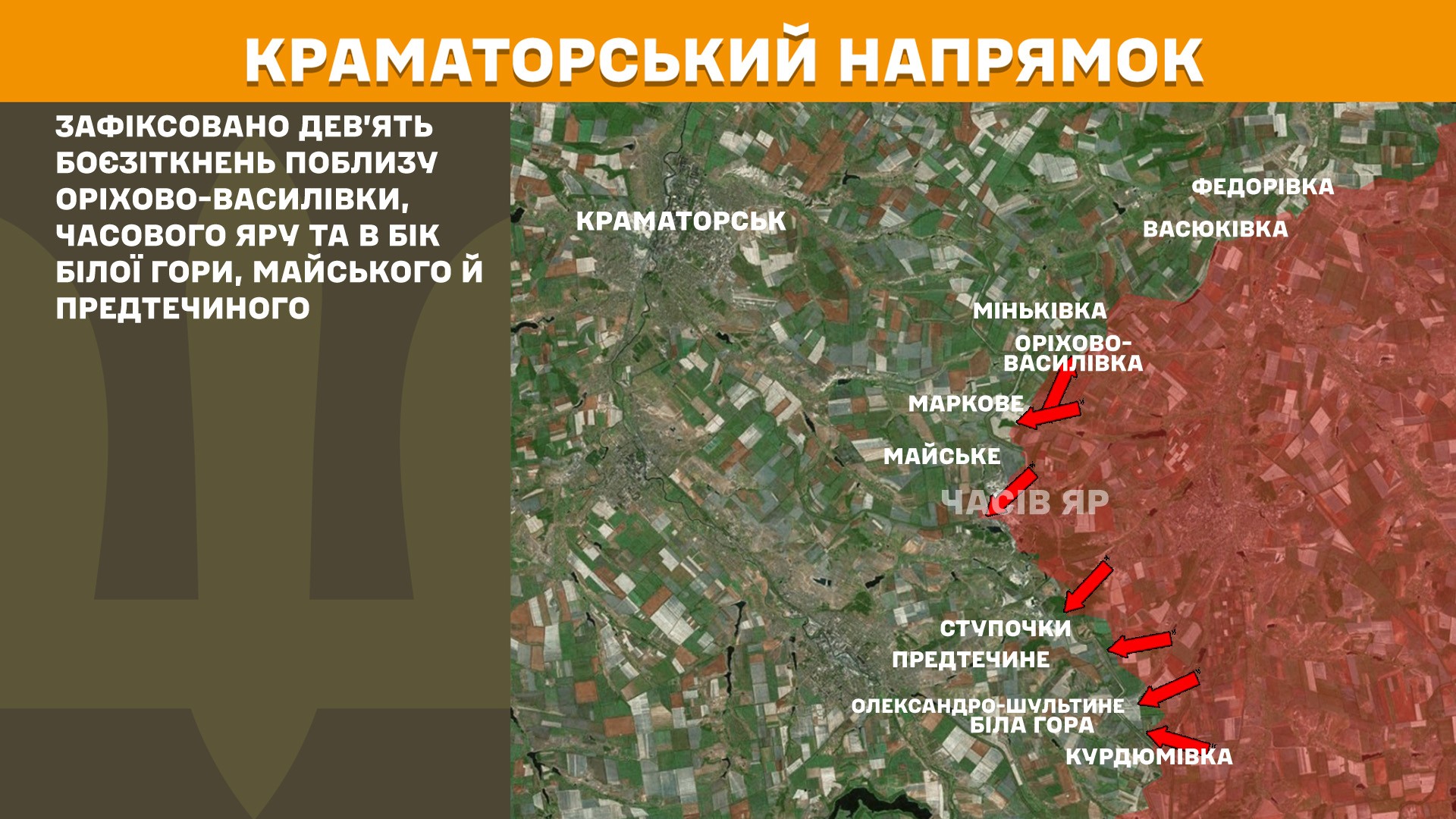Карта бойових дій в Україні станом на 11 травня 2025 року фото 4