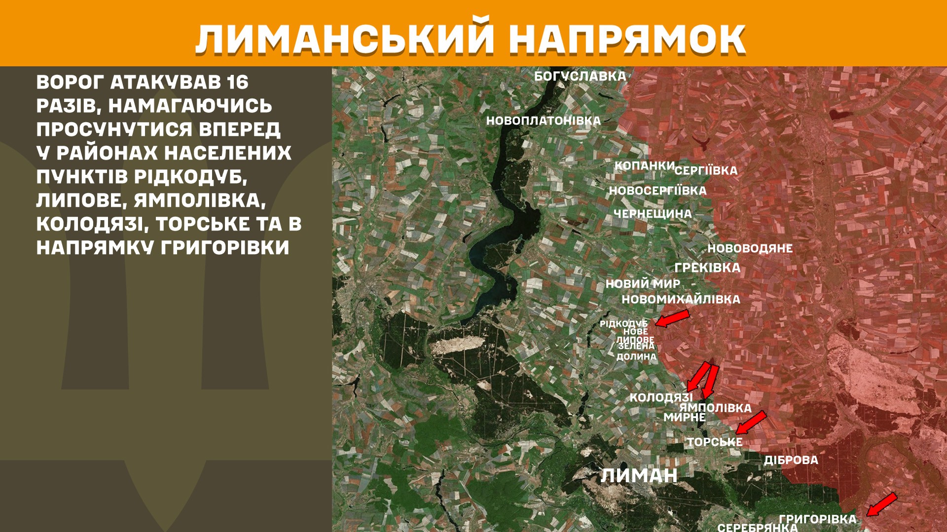Карта бойових дій в Україні станом на 4 травня 2025 року фото 2