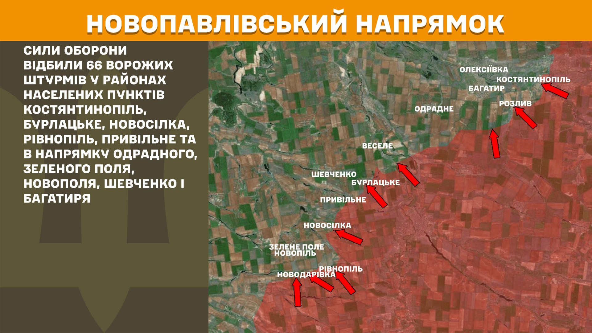 Карта бойових дій в Україні станом на 4 травня 2025 року фото 7