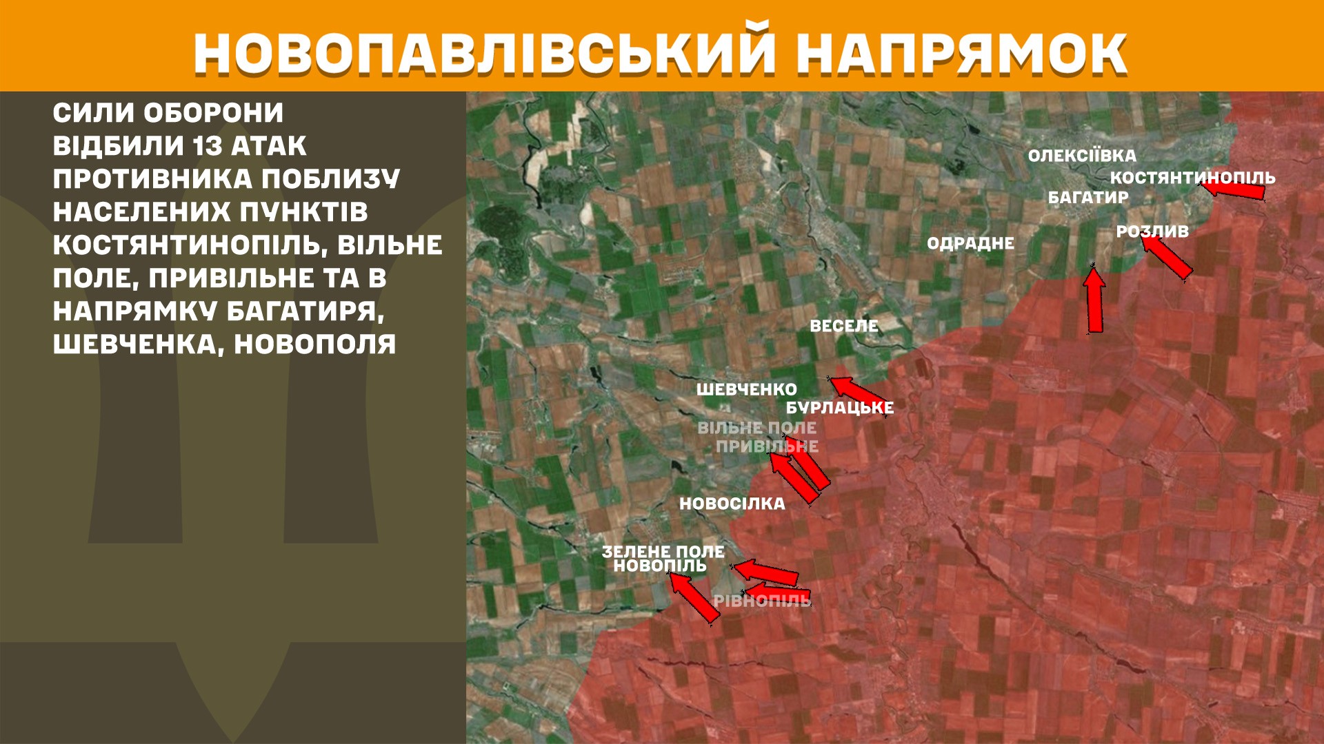 Карта бойових дій в Україні станом на 11 травня 2025 року фото 7