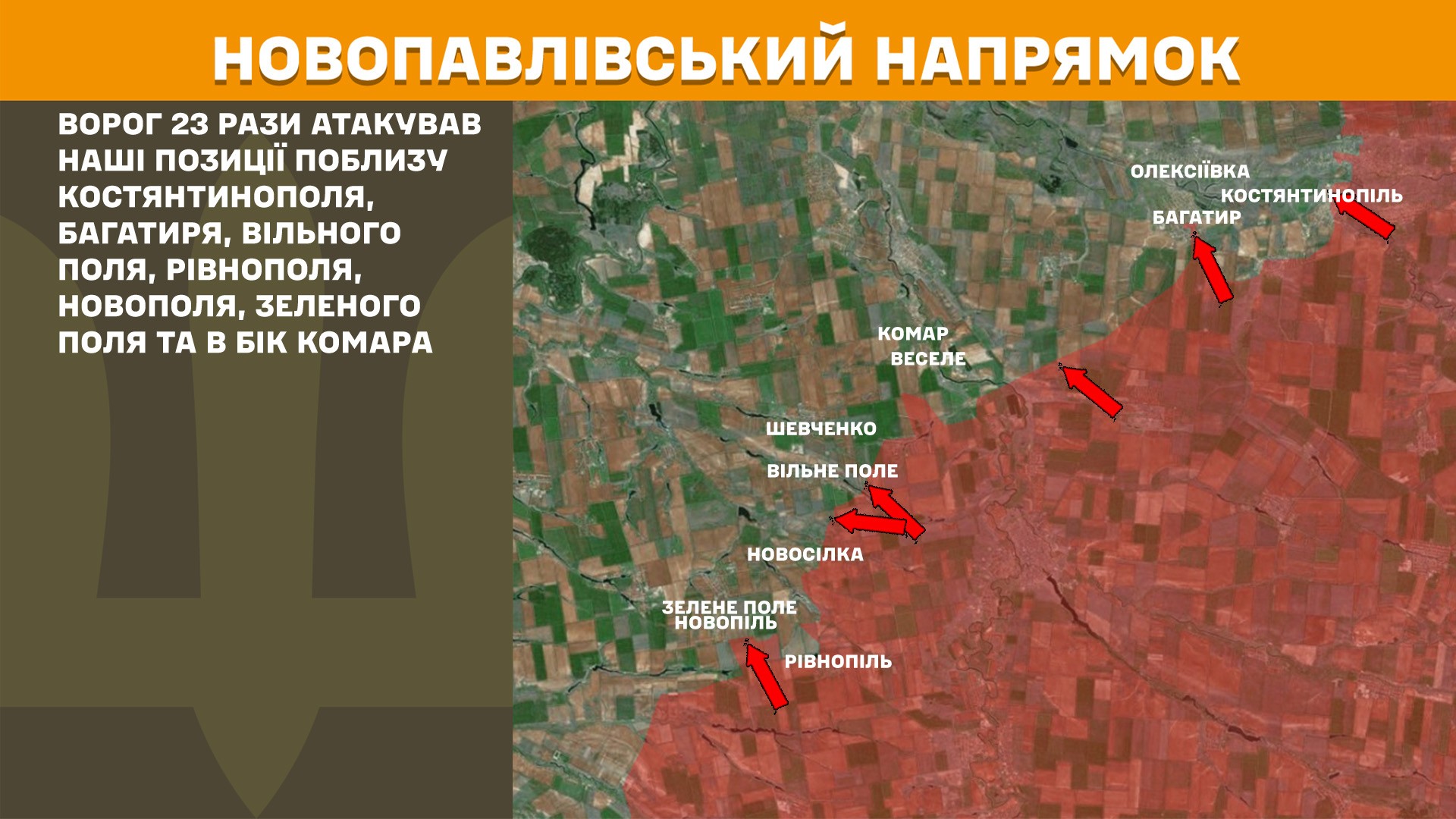 Карта бойових дій в Україні станом на 18 травня 2025 року фото 7
