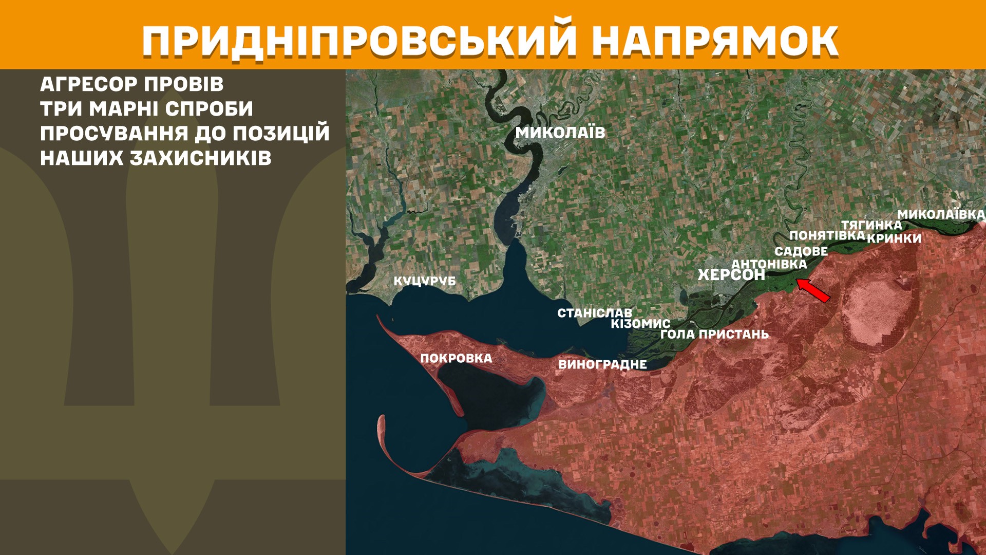 Карта бойових дій в Україні станом на 11 травня 2025 року фото 9