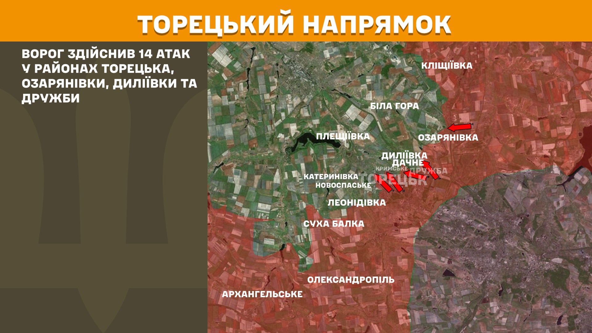 Карта бойових дій в Україні станом на 18 травня 2025 року фото 5