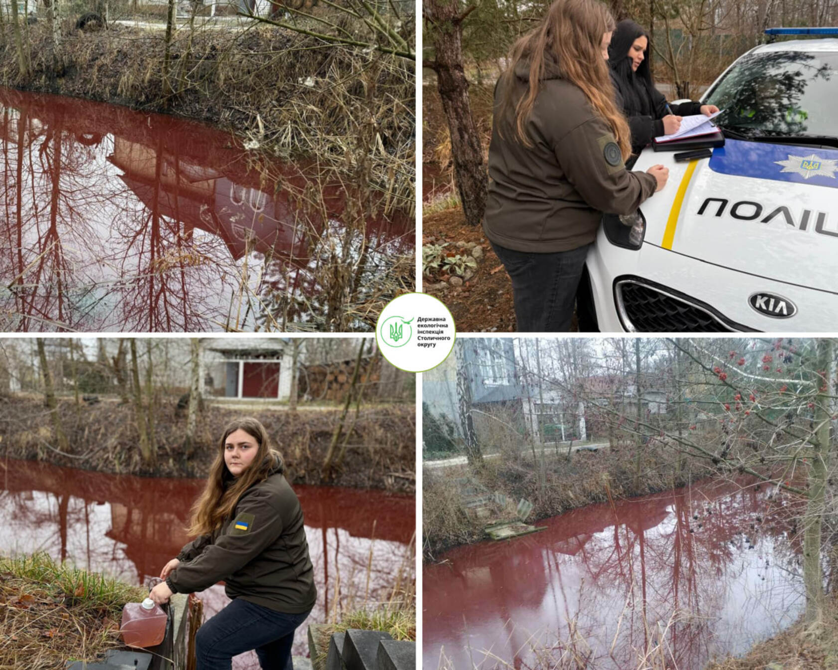 Вода набула яскраво-рожевого кольору: під Києвом зафіксовано серйозне забруднення водойми (фото) фото 1